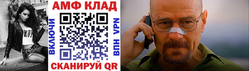 АМФЕТАМИН Premium  дарк нет клад  Сальск 
