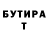 Метадон белоснежный Summer Wudl