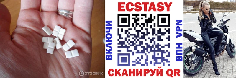 Ecstasy 300 mg  продажа наркотиков  Сальск 