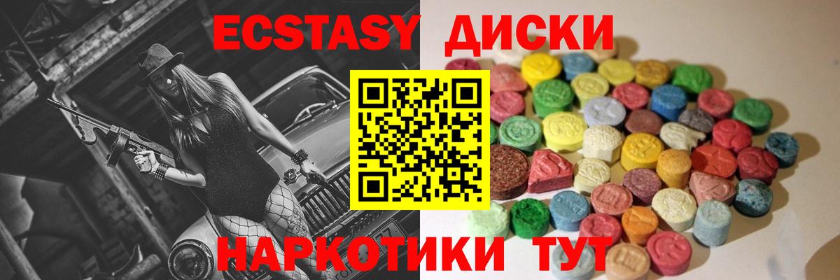 Сальск  ЭКСТАЗИ  ЭКСТАЗИ бентли  гидра вход  сайты даркнета клад  Вход с VPN  Ecstasy 300 mg 