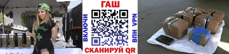 купить наркотики сайты  Сальск  ГАШИШ Изолятор 