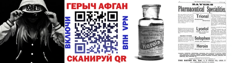 Героин герыч  Сальск 