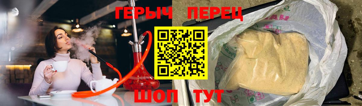 Сальск  ГЕРОИН  Вход с VPN  ГЕРОИН хмурый 