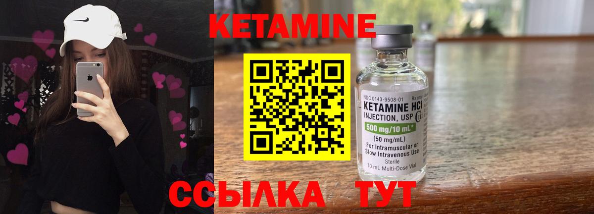А ПВП СК   Вход с VPN  Конопля  Сальск  Экстази  ГАШИШ  Меф кристаллы 