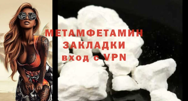 бутик Абдулино