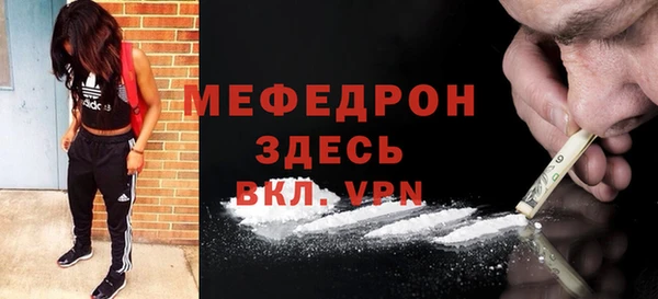 шишки Протвино