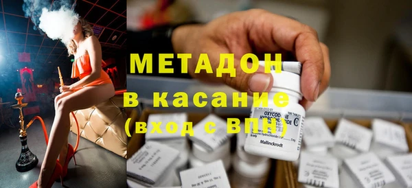 бутик Абдулино