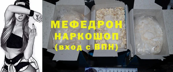 мефедрон VHQ Пролетарск