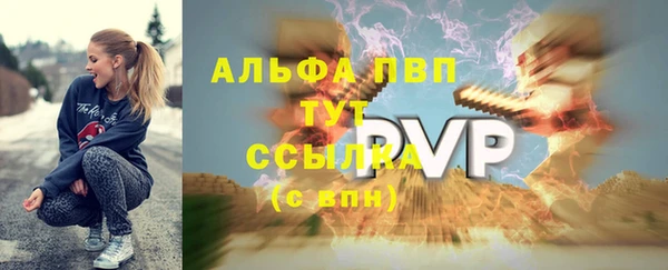 альфа пвп VHQ Абинск