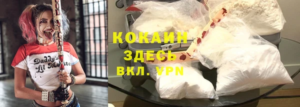 бутик Абдулино