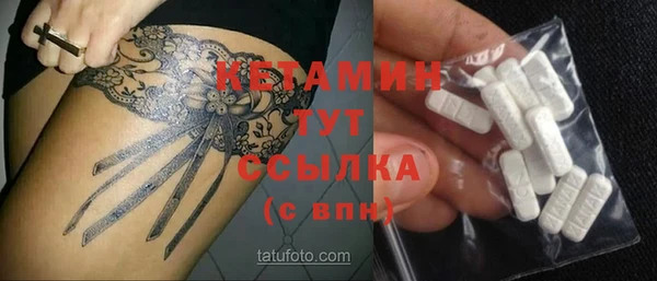 амфетамин Приозерск