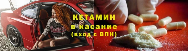 мефедрон VHQ Пролетарск