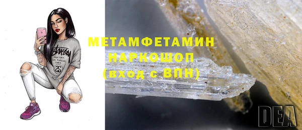 альфа пвп VHQ Абинск