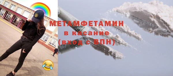 амфетамин Приозерск