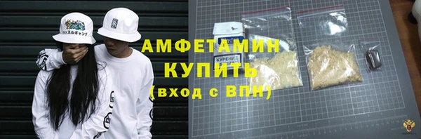 альфа пвп VHQ Абинск
