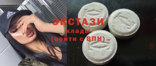 альфа пвп VHQ Абинск