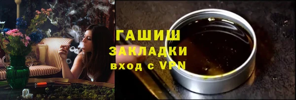 амфетамин Приозерск