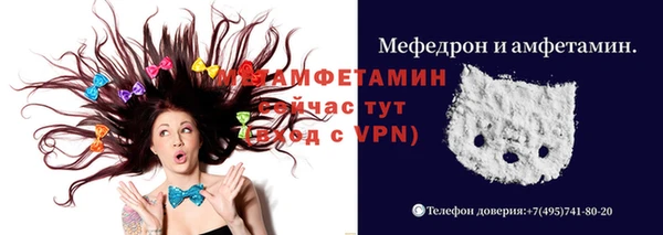 мефедрон VHQ Пролетарск