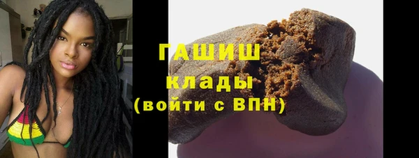 бутик Абдулино
