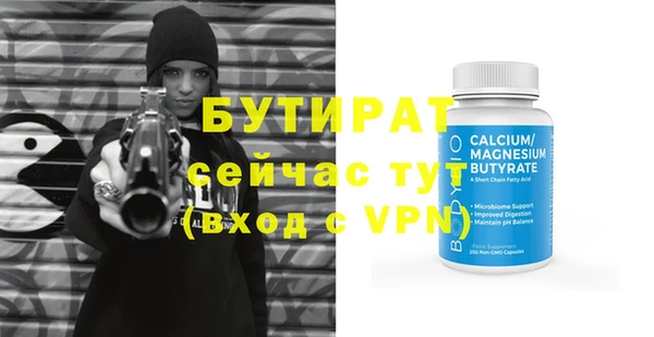 хмурый Абаза