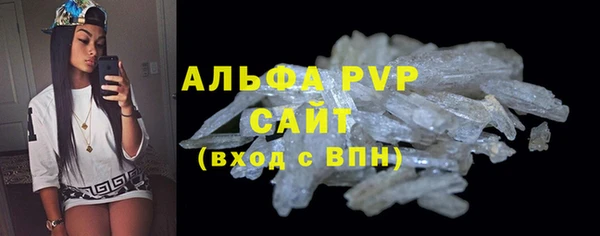шишки Протвино