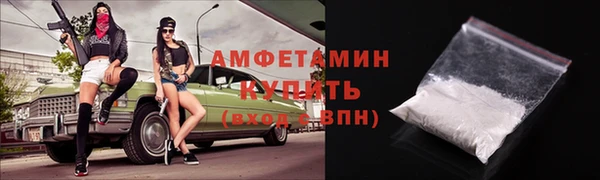 альфа пвп VHQ Абинск