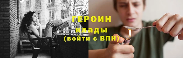 амфетамин Приозерск