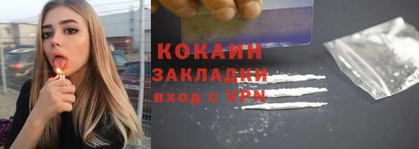 бутик Абдулино