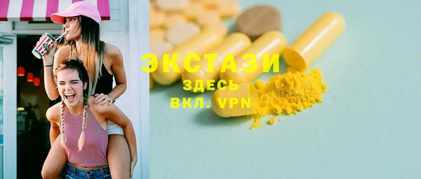 амфетамин Приозерск