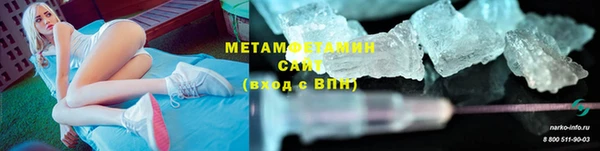 шишки Протвино