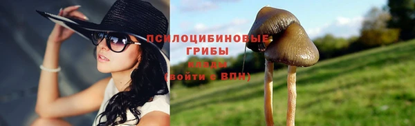 альфа пвп VHQ Абинск