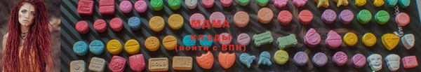 мефедрон VHQ Пролетарск