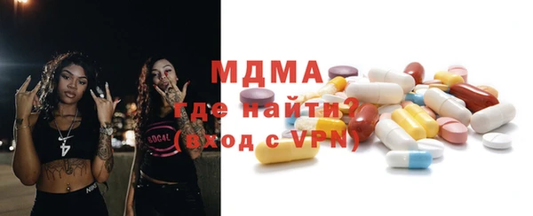 бутик Абдулино