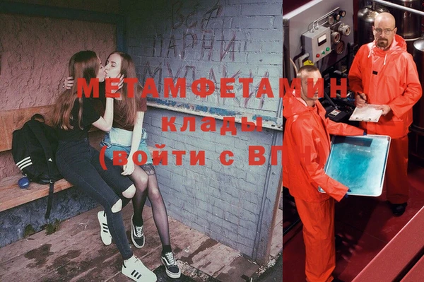 шишки Протвино