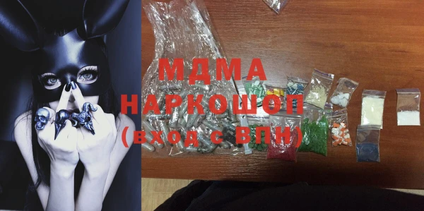 амфетамин Приозерск