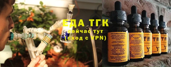 мефедрон VHQ Пролетарск