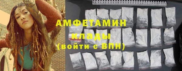 бутик Абдулино