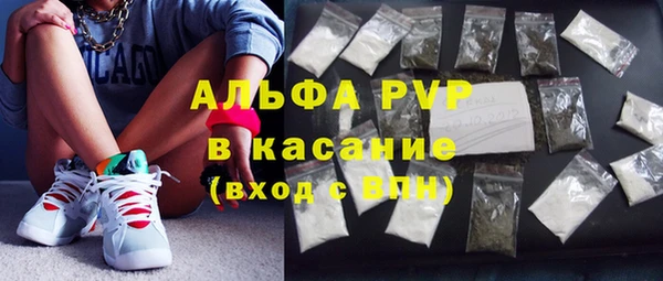 альфа пвп VHQ Абинск