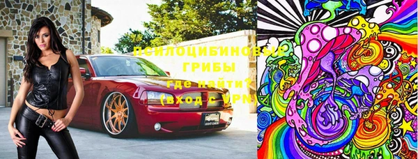 бутик Абдулино