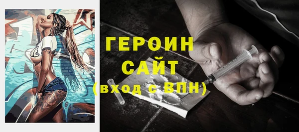 бутик Абдулино