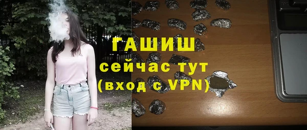 бутик Абдулино