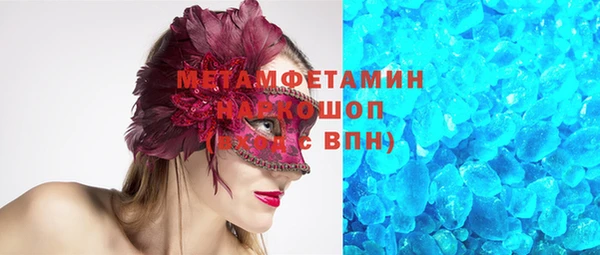 шишки Протвино