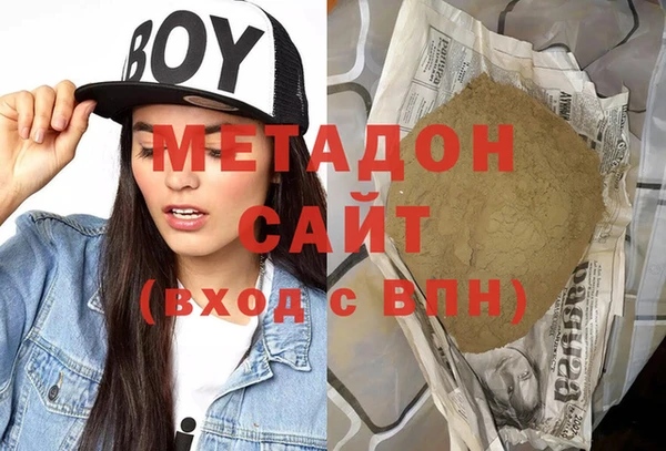хмурый Абаза