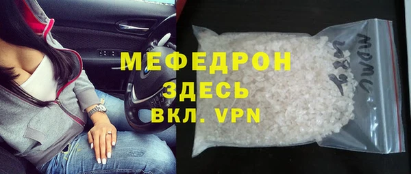 хмурый Абаза