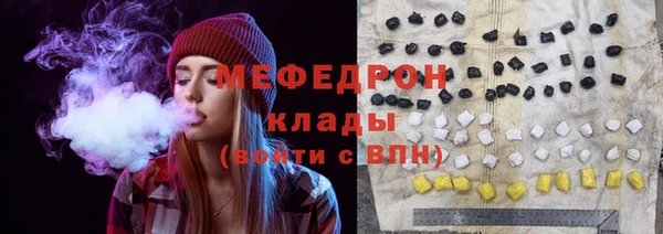 мефедрон VHQ Пролетарск