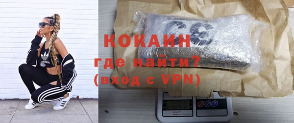 мефедрон VHQ Пролетарск