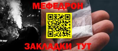 кокаин перу Славянск-на-Кубани