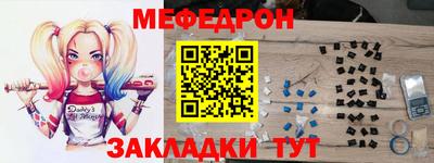 кокаин перу Славянск-на-Кубани