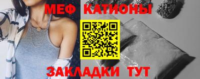 mdma Сланцы