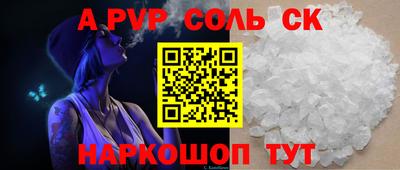 эйфоретик Славгород
